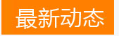 臺車式燃氣爐